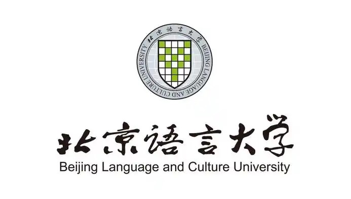 北京语言大学